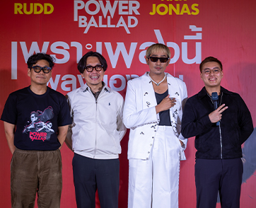 ฉายแสง แอด.เวนเจอร์ จัดงานรอบสื่อ “Power Ballad: เพราะเพลงนี้ เพลงของคุณ” ภาพยนตร์ที่ได้รับเสียงตอบรับอย่างดีจากต่างประเทศ